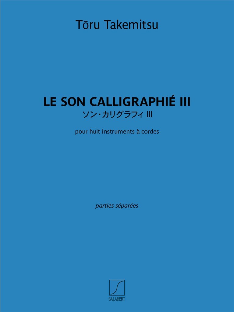 Son calligraphié III